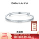 周六福（ZLF）七夕禮物 S999銀飾活口手鐲女百福平安實(shí)心時(shí)尚手飾送女友 25.24g