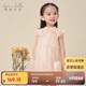 戴維貝拉兒童連衣裙夏裝女童漢服裙子女寶寶中國風(fēng)網(wǎng)紗裙