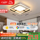 FSL佛山照明吸頂燈LED臥室燈北歐后現代鐵藝燈具50426/44W方包安裝