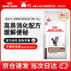 皇家貓糧FR31貓咪排便困難便秘腸道巨結(jié)腸道貓優(yōu)纖易消化處方糧 FR31貓優(yōu)纖易消化處方糧1.5kg