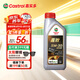 嘉實(shí)多（Castrol）嘉效 全合成機(jī)油 潤(rùn)滑油 5W-30 SP/GF-6 1L 汽車保養(yǎng)