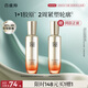 百雀羚（PECHOIN）【李昀銳同款】賦顏緊塑彈潤(rùn)精華乳95ML膠原抗皺品質(zhì)國(guó)貨七夕禮物