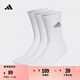 adidas三雙裝舒適襪子男女阿迪達(dá)斯官方   白色/灰   L
