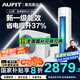 AUFIT奧克斯(AUX)出品 國(guó)家補(bǔ)貼20% 大3匹2匹新一級(jí)變頻冷暖自清潔特省電客廳家用旗艦款WiFi智控立柜式 大2匹 一級(jí)能效 【25年新品】大風(fēng)量雙排銅管