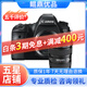 Canon佳能5D4 5D3 5D2 6D2 7D2 5DIV 6D全畫幅單反相機(jī)二手 佳能6D+17-40 F4 套機(jī) 95新