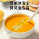 胖東來(lái)品質(zhì)貝貝南瓜羹免煮代餐沖泡即食濃稠南瓜玉米糊烤肉店同款 貝貝南瓜玉米羹 【28袋】濃稠爽口