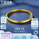 六福珠寶一路生花黃金手鐲泥鰍背福滿傳家足金素圈 計價 56mm-約16.88克