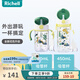 利其爾（Richell）星彩水杯兒童吸管杯透透杯外出小孩寶寶喝水杯子奶瓶學(xué)飲杯大容量 恐龍吸管杯 （24年新款） 320ml