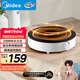 美的（Midea）電磁爐圓形無(wú)名火廚房家用多功能大功率 爆炒火鍋炒菜蒸煮燒水 旋鈕操控 國(guó)家補(bǔ)貼C22-RX22H0107
