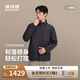 波司登男款90鵝絨立領(lǐng)短款羽絨服外套B250134151