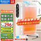 格力（GREE）取暖器家用電暖氣電油汀節(jié)能省電干衣電暖器客廳臥室移動(dòng)地暖加濕防燙電暖氣片13片電熱油丁暖風(fēng)機(jī) NDY19-X6021（整屋取暖升溫）