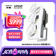 訊景（XFX）AMD RADEON RX 9070 GRE OC 鳳凰涅槃 12GB 白色 全新電競游戲設(shè)計(jì)智能學(xué)習(xí)臺式電腦獨(dú)立顯卡
