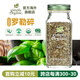 Simply Organic美國進(jìn)口羅勒葉碎15g 健身餐西餐調(diào)料意面披薩九層塔烘焙牛排香料
