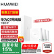 華為【咨詢(xún)更優(yōu)惠】全屋wifi套裝Q7凌霄子母路由器千兆網(wǎng)線(xiàn)版星閃藍牙家庭網(wǎng)關(guān)分布式ac+ap面板 【免費上門(mén)安裝】華為Q7星閃版一拖三/國家補貼