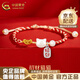 中國黃金（CHINA GOLD）和田玉貓咪銀手鏈女招財情侶款編織手繩七夕生日禮物送女友老婆 招財納福貓咪手鏈-925銀【品牌禮盒】