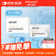 海氏海諾醫用透明質(zhì)酸鈉醫美激光術(shù)后修復貼補水敷料面膜型無(wú)菌消炎5片/盒