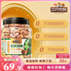 三只松鼠大顆粒紫皮腰果1000g 罐裝堅果炒貨干果腰果仁零食 團購送禮 