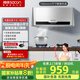 帥康（Sacon）中式抽油煙機家用 700mm小尺寸【國家補貼立減20%】經(jīng)典老式脫排吸油煙機M8303