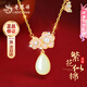 老鳳祥繁花銀項(xiàng)鏈女士和田玉吊墜珍珠七夕情人節(jié)媽媽生日禮物女友老婆