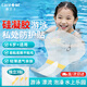 Care1st私密防水貼 無憂貼硅凝膠防進(jìn)水泡溫泉游泳 防感染3貼兒童成人
