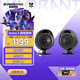 賽睿（SteelSeries）有線/藍牙音響 Arena 3電腦桌面臺式機電視家用多媒體k歌音箱電競游戲有源音響 2.0立體聲