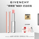 紀(jì)梵希（Givenchy）棒棒糖唇膏N001奶油玫瑰色口紅化妝品高級感中秋禮物送女生送閨蜜