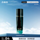 百雀羚（PECHOIN）男士護(hù)膚品深度控油精華乳100ml補(bǔ)水保濕舒緩潤膚水乳液面霜