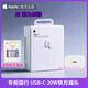 20W充電器適用蘋果原裝15/16手機快充充電頭iPhone12/13/14/iPad (12-16機型)原裝20W快充插頭