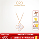 CRD克徠帝【現(xiàn)貨閃發(fā)】18k金四葉草鉆石項(xiàng)鏈女吊墜雙面生日禮物 【CX00241R】母貝 共約2分