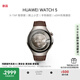 HUAWEI WATCH 5 46mm高端款航天級(jí)鈦合金表殼木星棕素皮復(fù)合表帶首創(chuàng)X-TAP智感窗鴻蒙AI腕上小藝eSIM通信