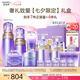 歐珀萊（AUPRES）【七夕禮物】時(shí)光鎖緊致彈潤(rùn)精華水乳潔面眼霜套裝 抗皺保濕 豐潤(rùn)型水乳+眼霜25g+潔面 4件套
