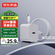 京東京造20W蘋果充電器套裝適用蘋果8-14含Lightning數(shù)據(jù)線蘋果13充電線氮化鎵iPhone充電器快充充電頭