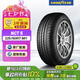 固特異（Goodyear）尾貨清倉 23/24年隨機發(fā)貨 汽車輪胎 225/50R17 98Y NCT5配套大師