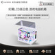 未知玩家 幻翼數顯版/LCD屏幕版 黑色海景房機箱MATX立式臺式電腦360水冷主機外殼 TYPE-C接口 幻翼LCD屏幕版 白 支持360水冷/MATX