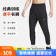 耐克（NIKE）男運(yùn)動(dòng)褲 春秋梭織束腳休閑褲 時(shí)尚百搭 FQ4781-010 黑 XL