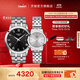 天梭（TISSOT）官旗 瑞士手表夢(mèng)圓系列時(shí)尚石英情侶對表送男友女友禮物 鋼帶 T129.410.11.053.00QL
