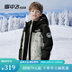 雪中飛兒童羽絨服女童撞色拼接三合一羽絨外套男童印花內(nèi)膽可拆卸羽絨服 云灰綠 150