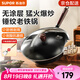蘇泊爾（SUPOR）鐵鍋精鐵真不銹炒鍋無涂層家用炒菜鍋爆炒鍋錘紋物理防粘明火專用 2-4人使用【多人選擇】 32cm