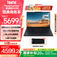 ThinkPadThinkPad E14 2025 商務(wù)辦公便攜筆記本電腦 14英寸輕薄本 全新英特爾酷睿處理器AI可選 Core 5-220H 32G 1TB 2.8K