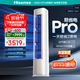 海信（Hisense）空調(diào) 易省電E370Pro 大3匹 AI省電速冷熱仿真自然風超一級 國家補貼20% 立式空調(diào)柜機 72E370Pro 3匹 一級能效 【72E370升級款】