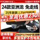 智看2024新款豐田亞洲龍專(zhuān)用行車(chē)記錄儀免走線(xiàn)高清4k前后雙錄車(chē)載原廠(chǎng) 豐田24款亞洲龍專(zhuān)用 套餐三：4K版前鏡頭+128G卡+1080P后錄