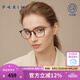 派麗蒙新款近視眼鏡女可配度數(shù)眼鏡架平衡鏡眼鏡男款眼鏡框85104 85104 G2 透明茶綠 單鏡框【配鏡更劃算】