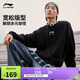 李寧保暖系列丨衛衣男女加絨套頭圓領(lǐng)運動(dòng)上衣AWDU925
