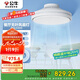 公牛（BULL）無葉風(fēng)扇燈 GF39BT吹人不吹菜離線語音隱形吊扇燈星空燈罩 送安裝