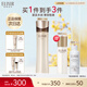 怡麗絲爾（ELIXIR）蘊能凝時黑金緊實水清爽型170ml爽膚水抗皺補水精華水生日禮物