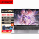 LAVRIKOW拯救系列[補(bǔ)貼20%]2025新款筆記本電腦酷睿i9獨(dú)顯4060游戲本高性能輕薄本大學(xué)生設(shè)計(jì)編程商務(wù)辦公 拯救系列/酷睿i9+獨(dú)顯/游戲本 32G運(yùn)行內(nèi)存+1TB極速固態(tài)