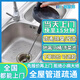 京東同城上門(mén)管道疏通馬桶疏通下水道疏通廁所地漏堵塞疏通反臭服務(wù) 管道疏通-下單后分配師傅報價(jià)（訂單支持退款）