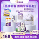 優(yōu)博瑞霂圣元優(yōu)博瑞慕嬰幼兒奶粉 仿初乳配方奶粉罐裝 【新客禮包】圣元優(yōu)博瑞霂3段400克