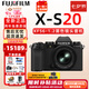 富士（FUJIFILM）XS20 X-S20微單相機無反單數(shù)碼照相機Vlog復(fù)古XS10升級全新送禮 X-S20+XF56mmF1.2定焦鏡頭 官方標配包含（機身+肩帶+原電）