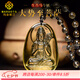MARDOTG黃水晶本命佛吊墜男士普賢菩薩十二生肖項(xiàng)鏈掛件女 【馬】大勢(shì)至菩薩-配珠鏈